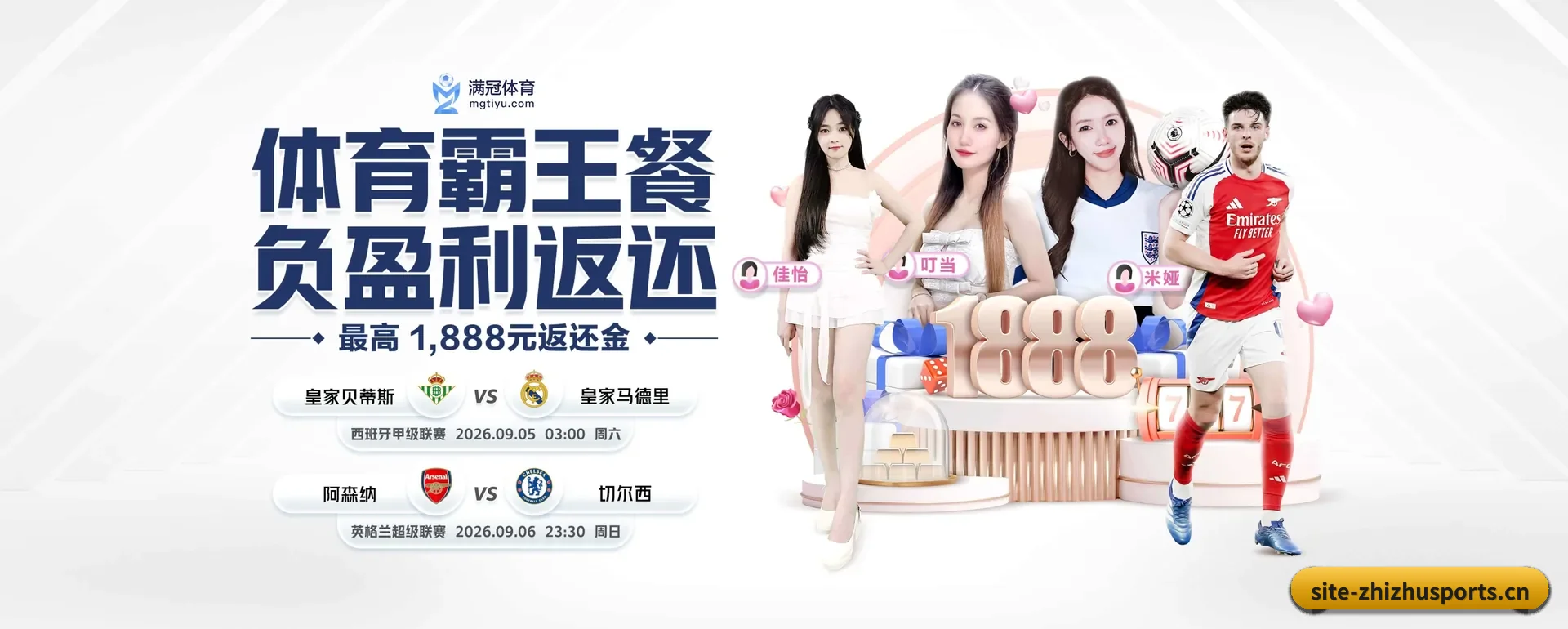 蜘蛛体育(ZHIZHU SPORTS)官方网站的来历 - 体育资讯内容服务